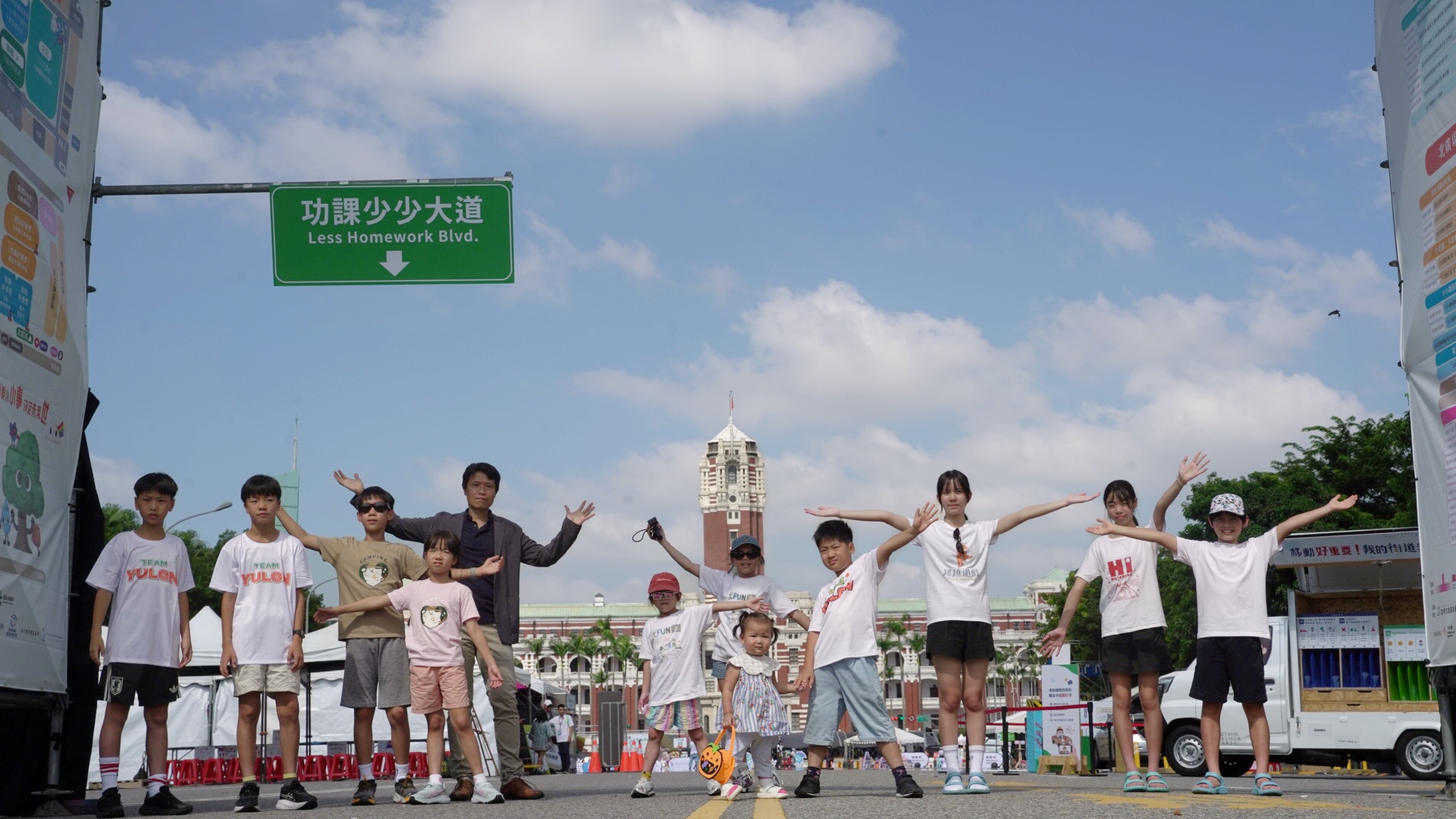 裕隆攜手超越遊戲協會倡議兒本交通，凱道變身「功課少少大道」讓孩子作主！