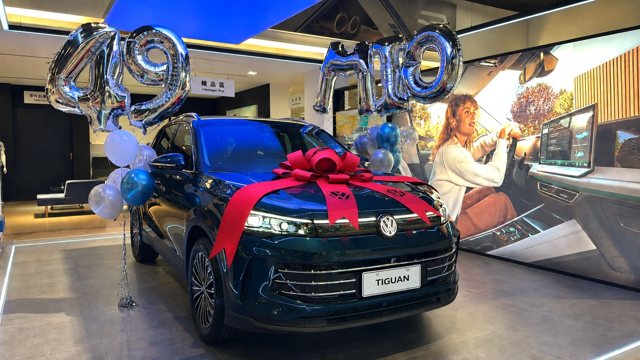 Volkswagen狼堡工廠第4900萬輛車下線！幸運兒是台灣Tiguan車主