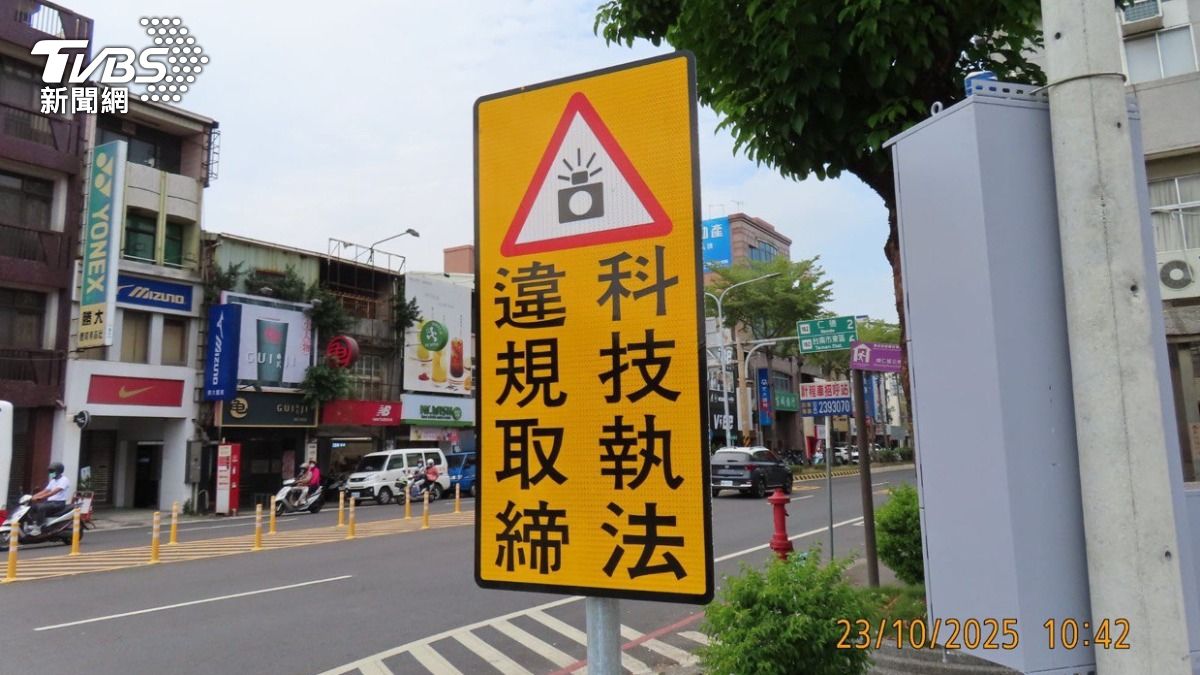 台南科技執法狂開145萬張罰單，議員轟：罰單滿天飛、死傷卻未降
