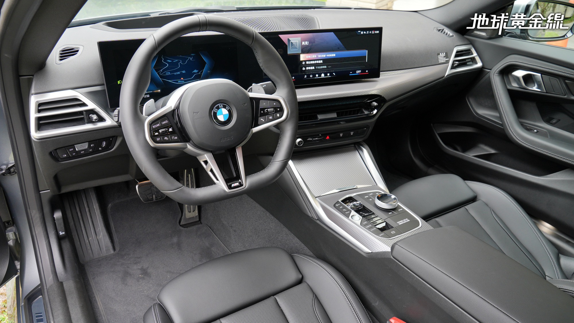 BMW 220i Coupé Apex極致版延續品牌近年強調數位化的座艙設計。（圖／地球黃金線）