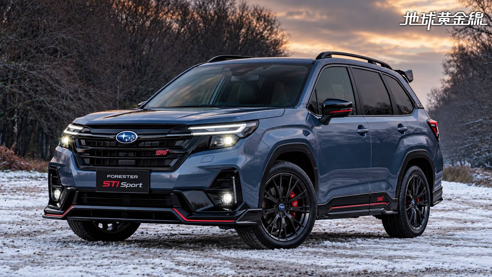 速霸陸森林人性能版？Subaru Forester STI Sport傳搭1.8渦輪還有專屬懸吊強化