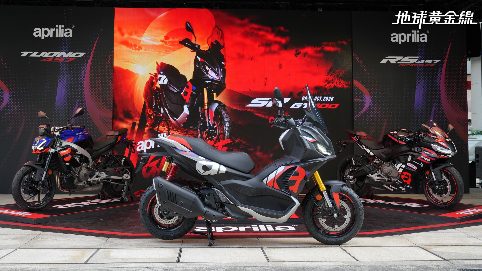 Aprilia新車陣容出擊！SR GT 400、Tuono 457與RS 457 Replica GP登台