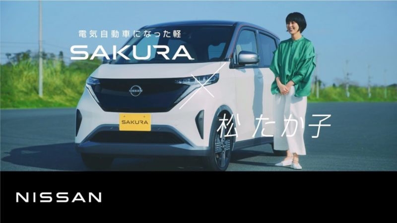 松隆子代言Nissan電動車奪最大獎！ 日本年度風雲車得獎名單出爐| 地球