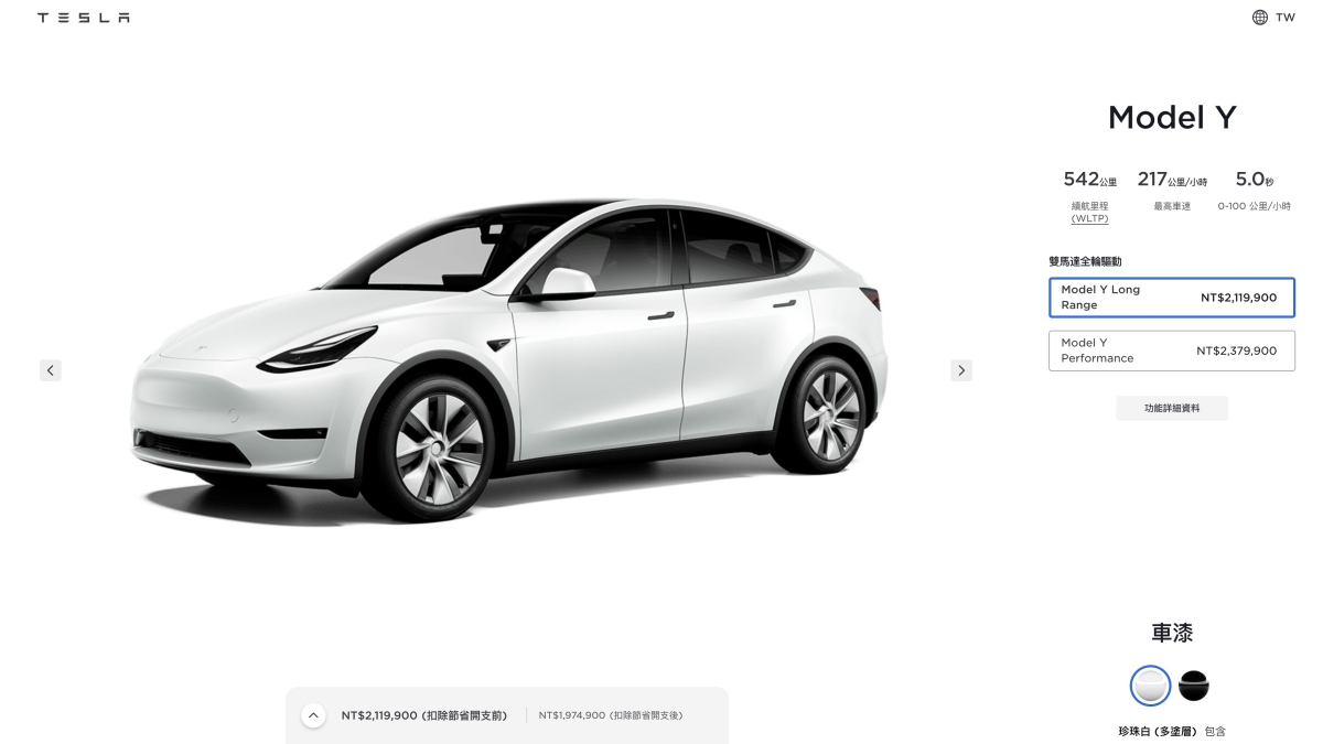 台灣特斯拉Model Y送「開春降價禮包」 專業網友揭「3觀點」：直銷惹的禍| 地球黃金線