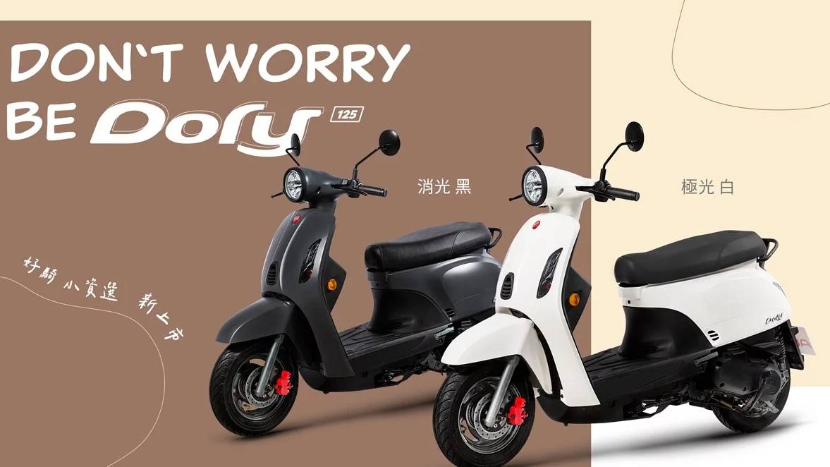 宏佳騰三輪商車Gather 125與小改Dory登場售價12.78萬與6.98萬元| 地球