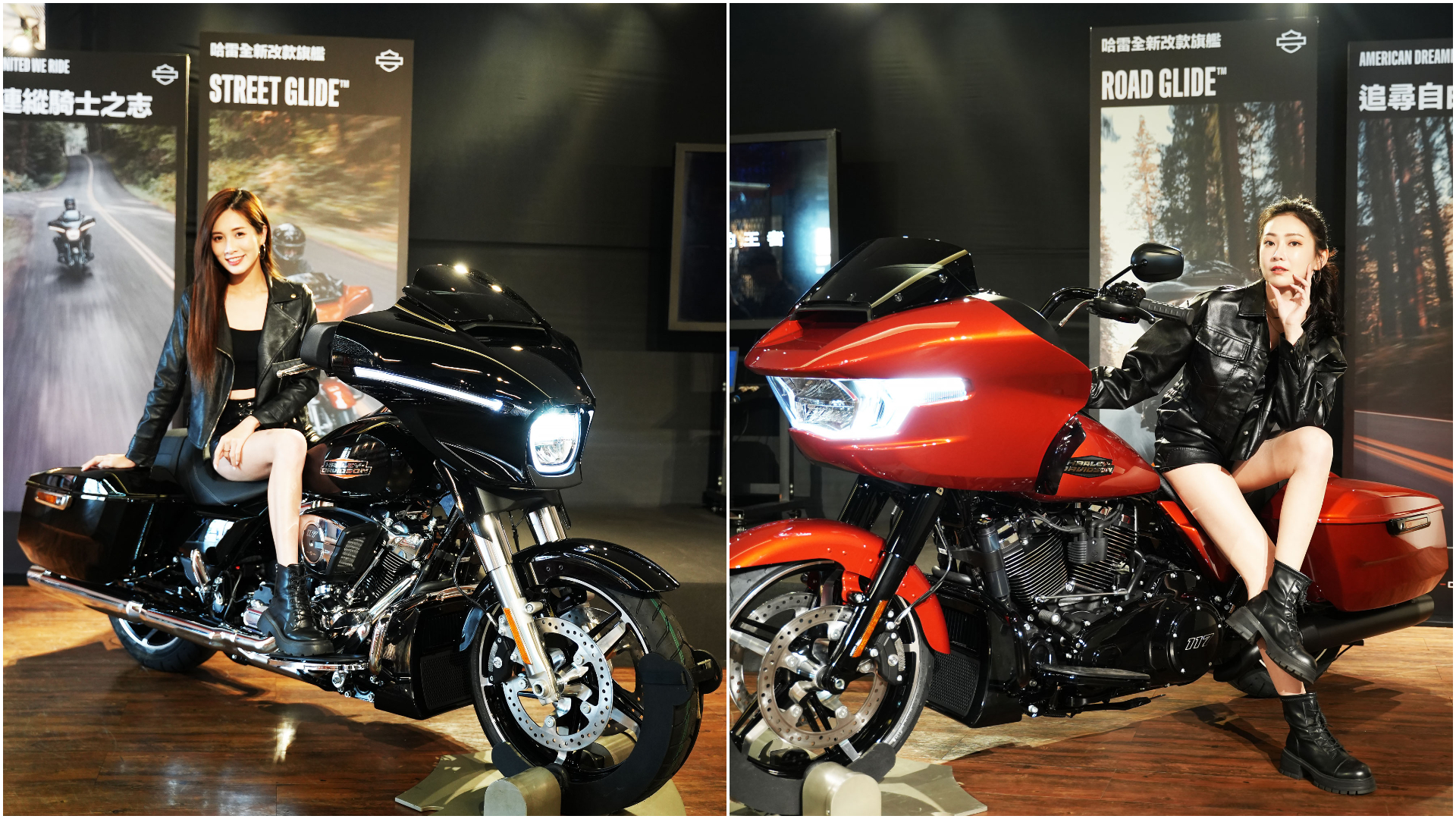 哈雷Touring 117 Street Glide與Road Glide全面升級！新車價格179.9萬起| 地球黃金線