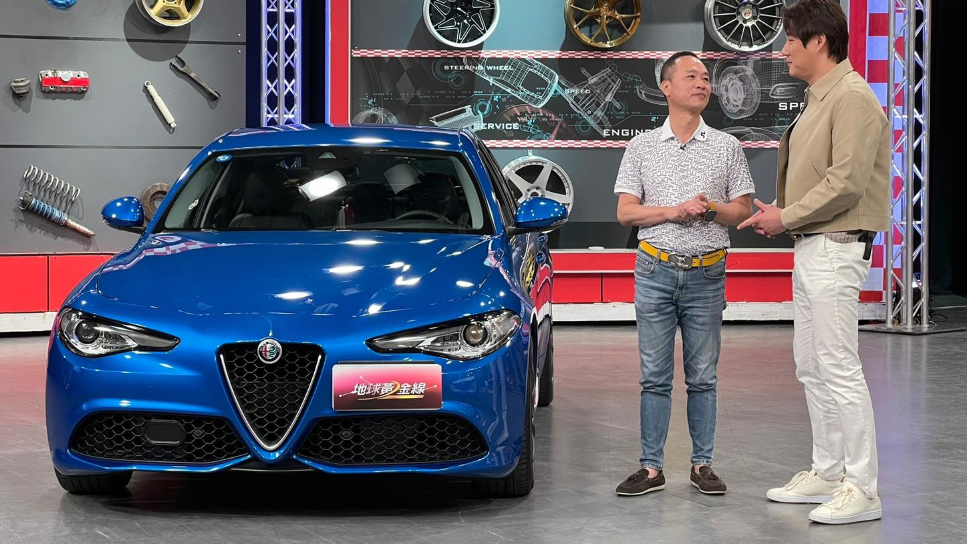 Alfa Romeo Giulia驚艷市場，280匹馬力戰勝同級對手成為街頭焦點！ | 地球黃金線