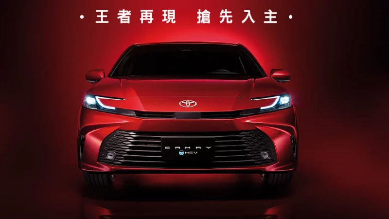 2024 Toyota Camry