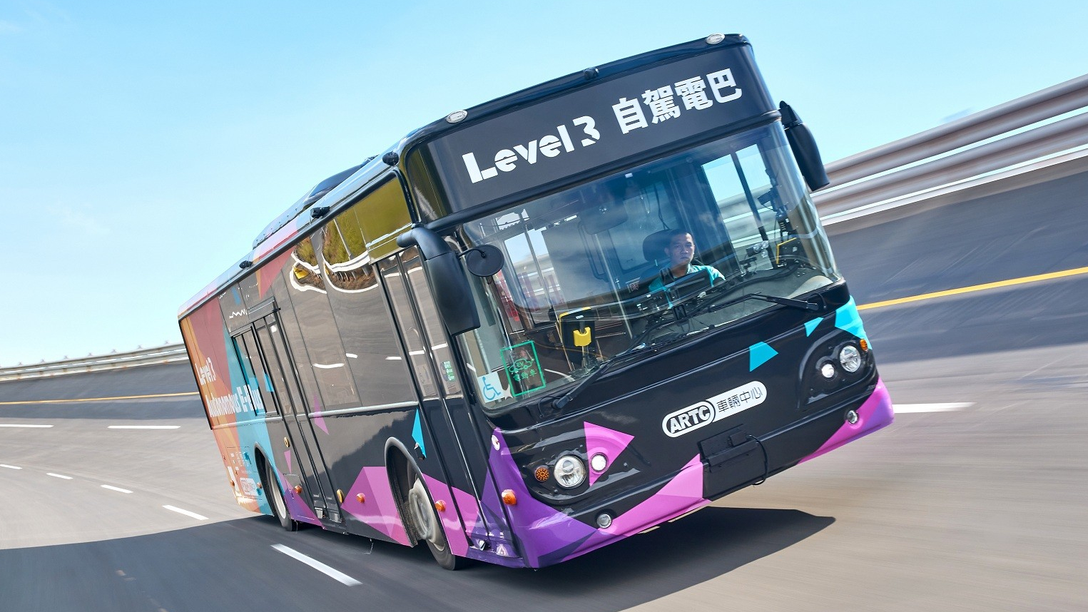 國產電動巴士完成Level 3自駕,ARTC整合國內產業鏈獲發明獎認可