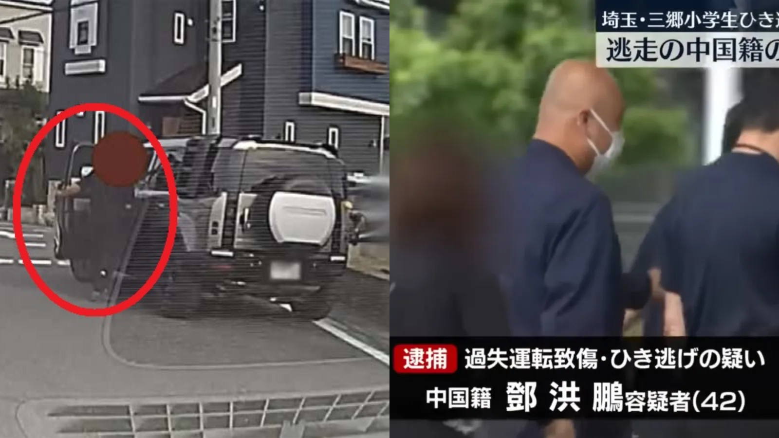 中國男酒駕撞傷4名日本小學生，涉肇逃自首遭逮辯：對方說沒關係