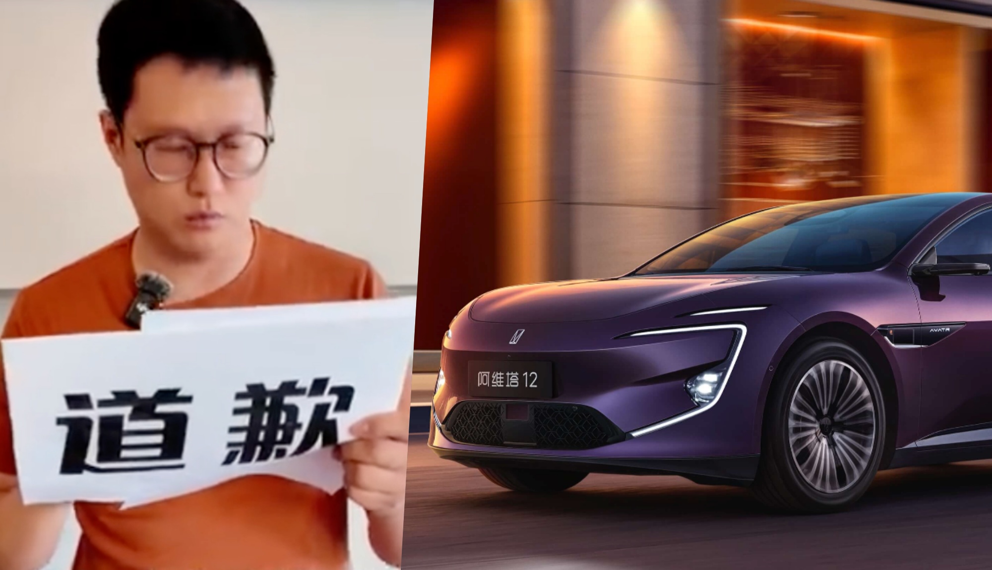 網紅踢爆中國車造假卻翻車？發文道歉仍挨告求償千萬人民幣