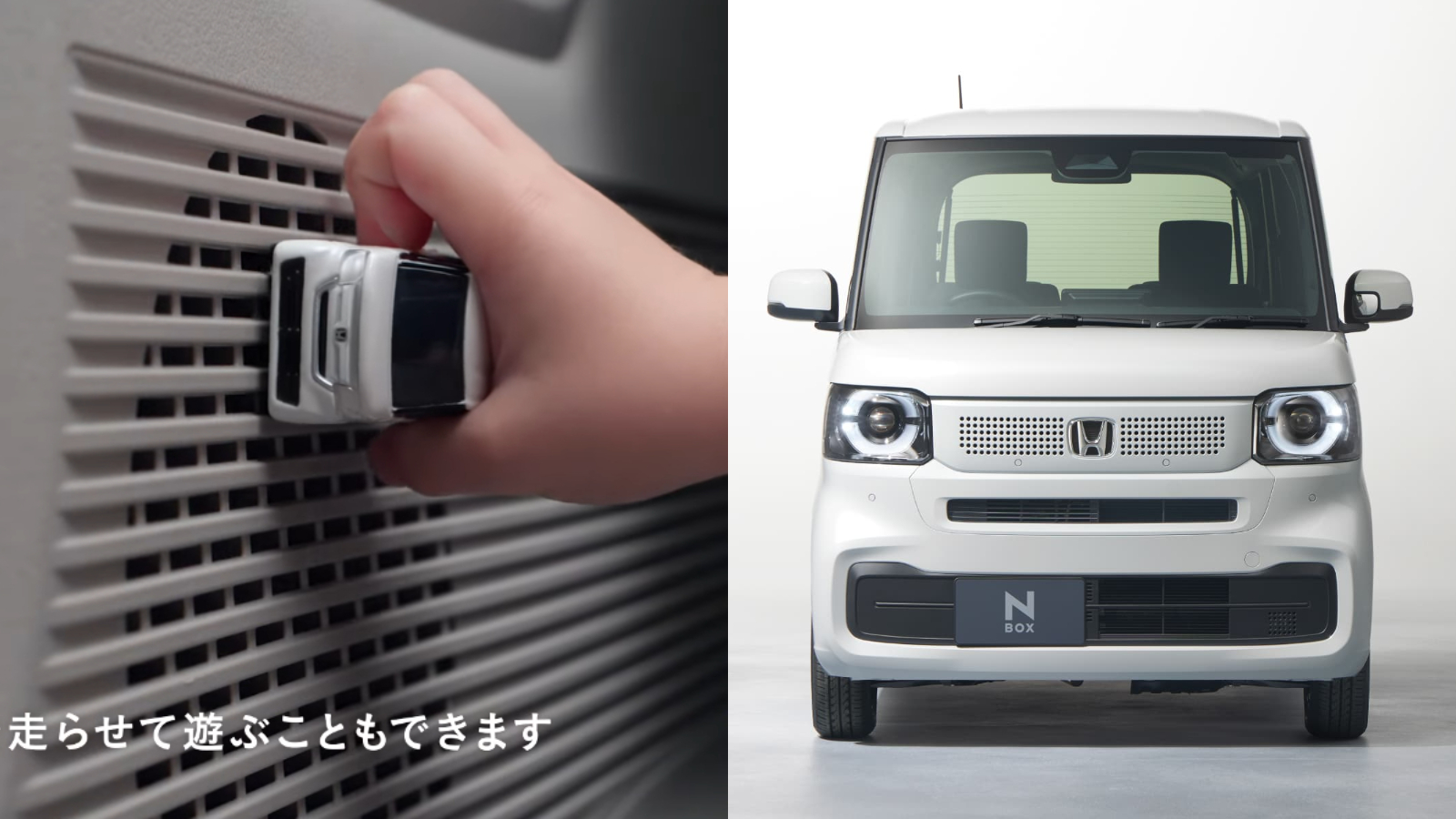 本田K-Car車內藏玄機！Honda N-Box後座設有「小汽車」軌道