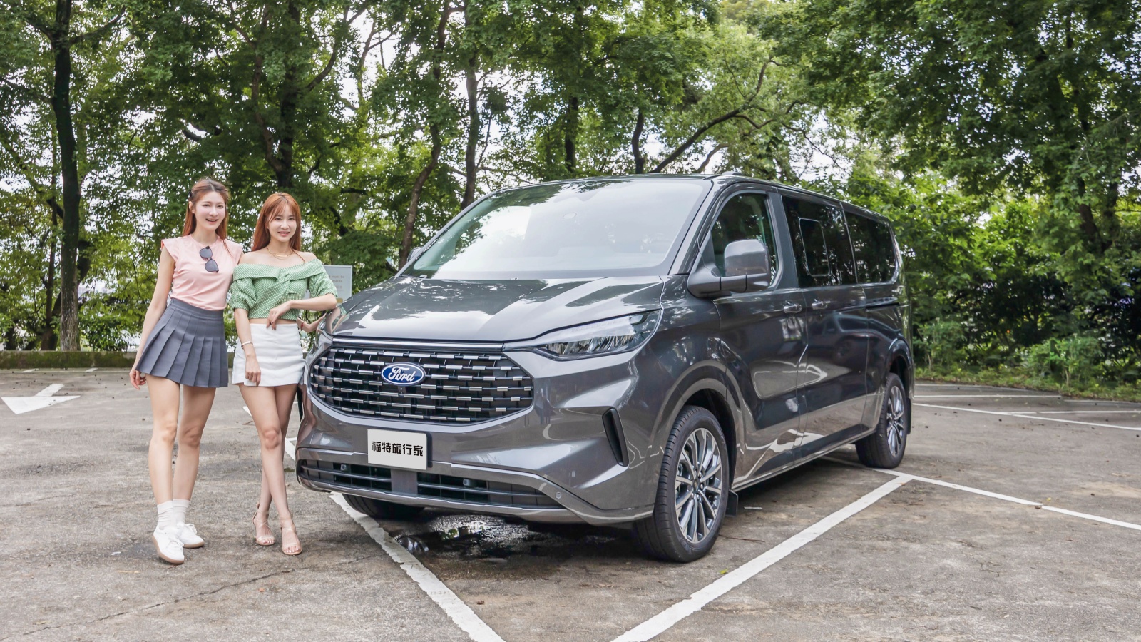 2025最佳商旅車推薦The All-New Ford Tourneo Custom福特旅行家,25年式配備升級總價最高超過11萬元 | 地球黃金線