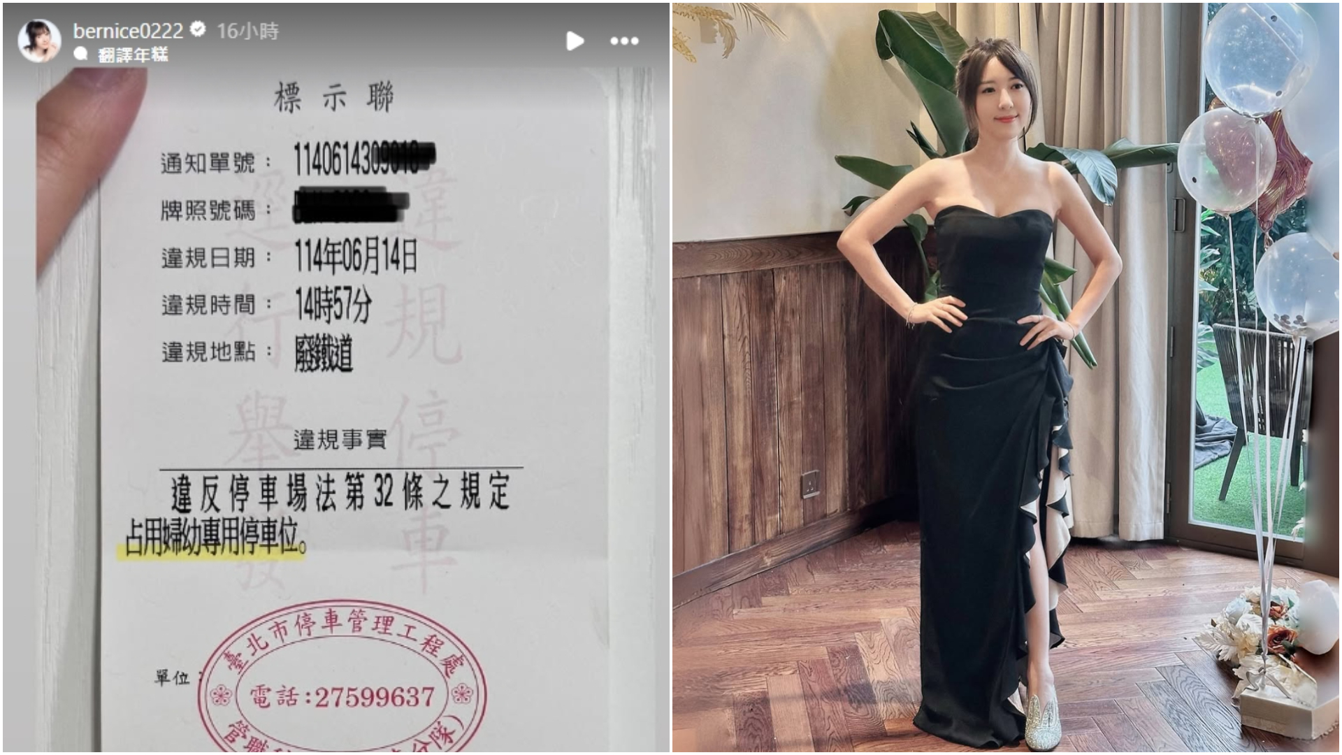 五熊車上有孕婦停車證仍被罰「占用婦幼停車位」!懷孕5個月喊冤:玻璃心碎