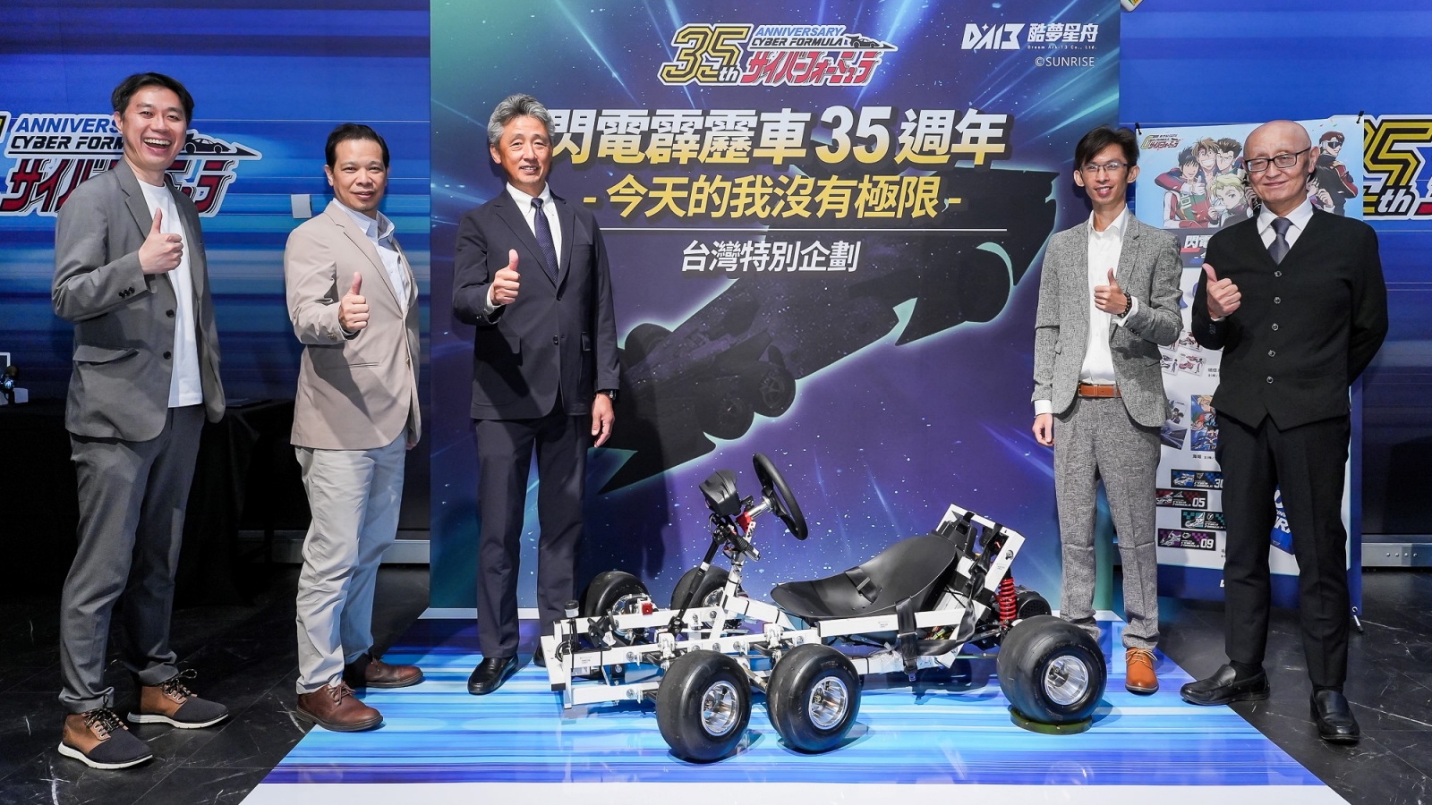 閃電霹靂車35週年將打造1:1實車,還原「變形模式結合AI系統」明年登陸高雄