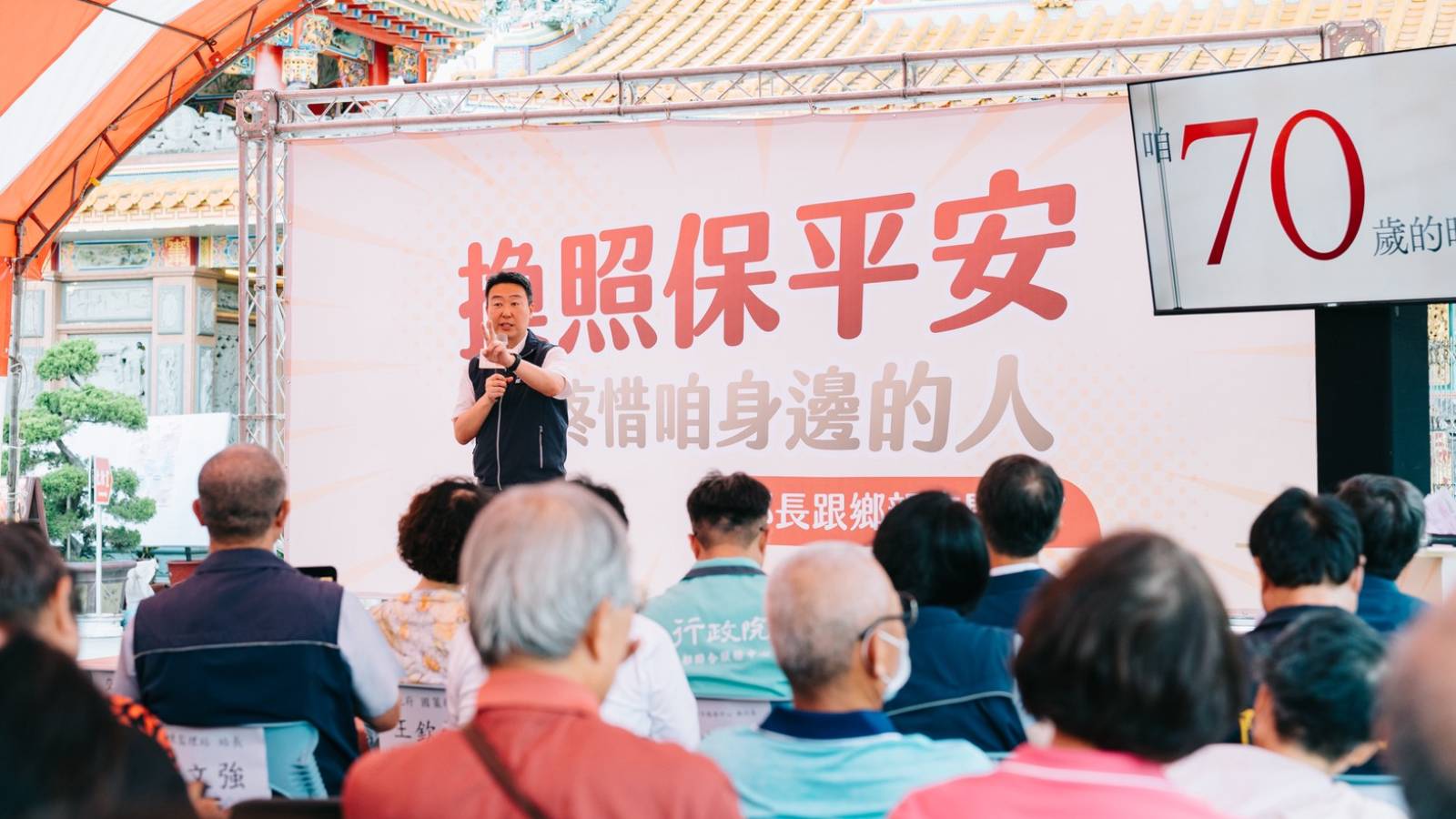 70歲起每3年換照非禁駕,交通部長赴廟口宣導新制且送反光帽
