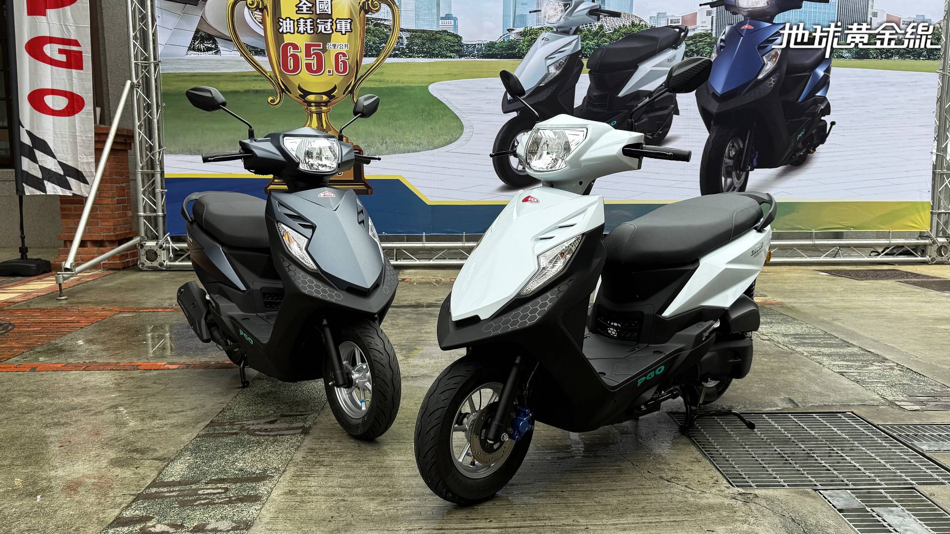 PGO威力150油電機車成最省油150速克達！挑戰光陽K1 150？