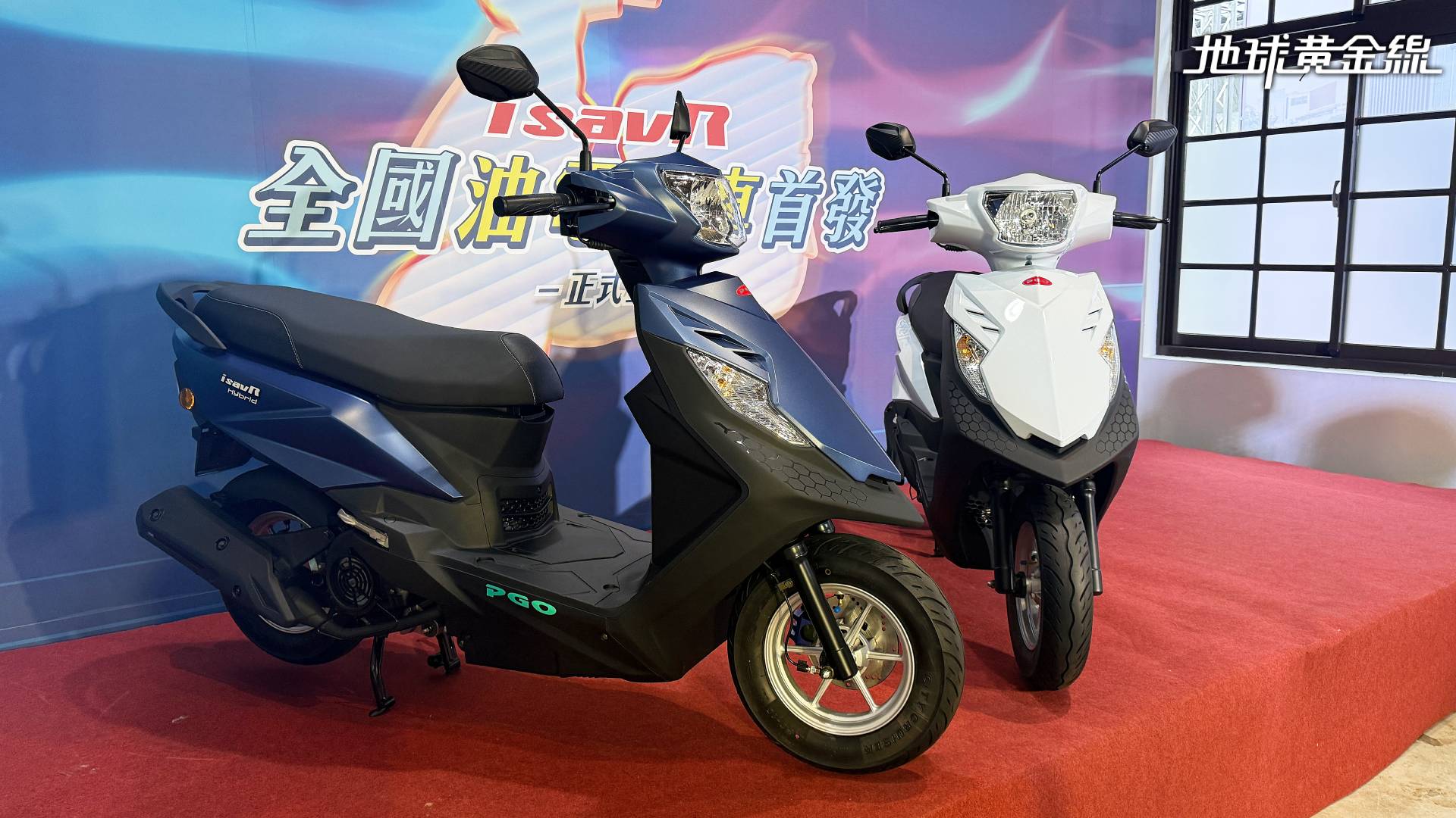 PGO isavR威力125首購價6.59萬起!平均油耗65.6km/L更勝三陽全新迪爵