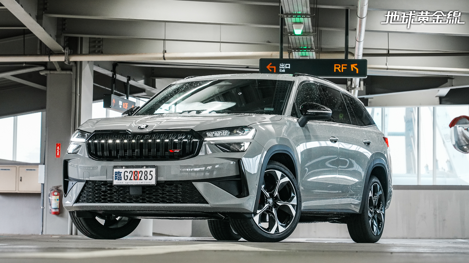 試駕/Kodiaq RS強植265匹動力,DCC Plus搭4x4更顯全方位實力