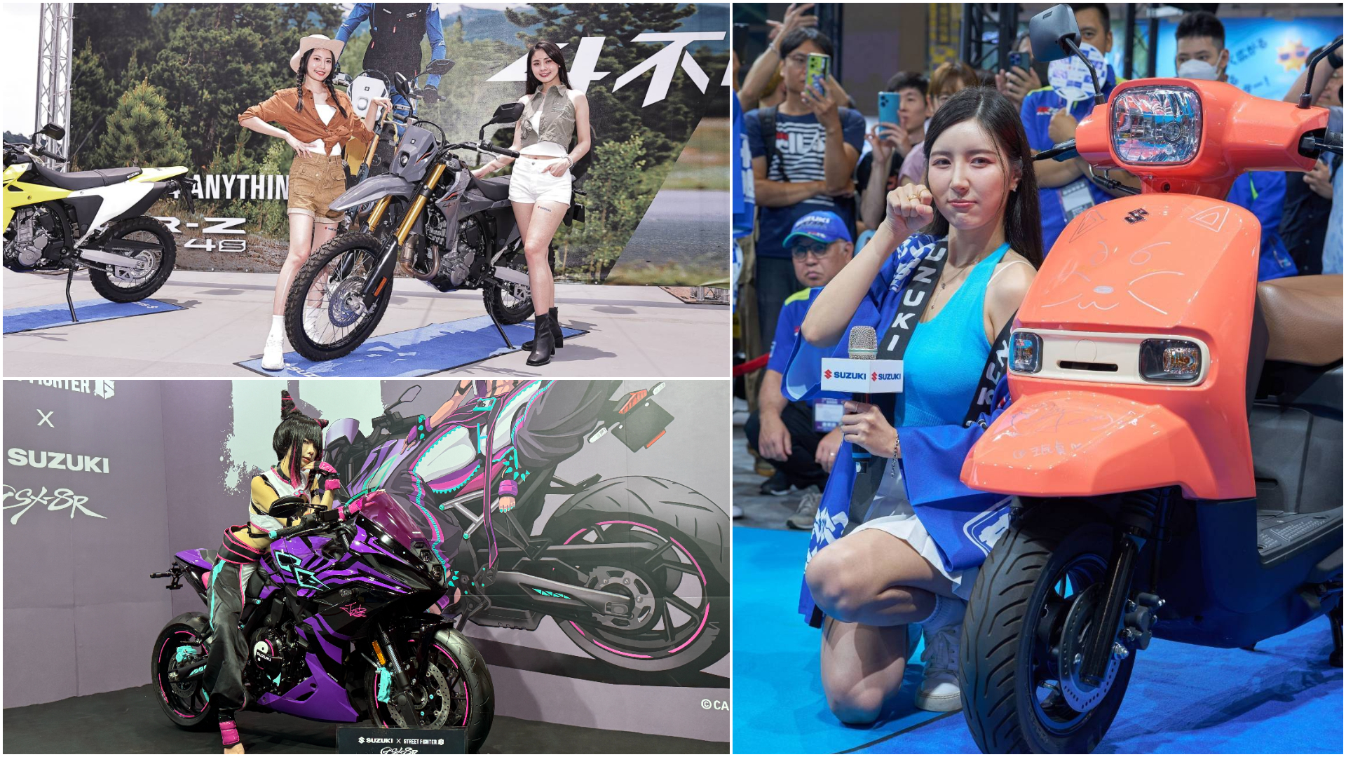 啦啦隊女神南珉貞降臨Suzuki展區!2025國際重型機車展再秀DR-Z新車魅力