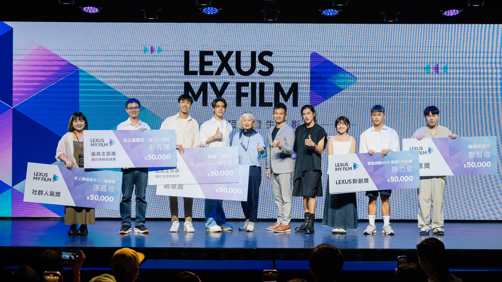 Lexus My Film見證Z世代價值,頒獎典禮千萬Youtuber武術開場