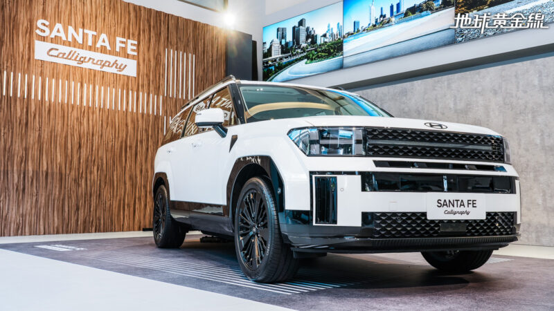 Santa Fe Calligraphy