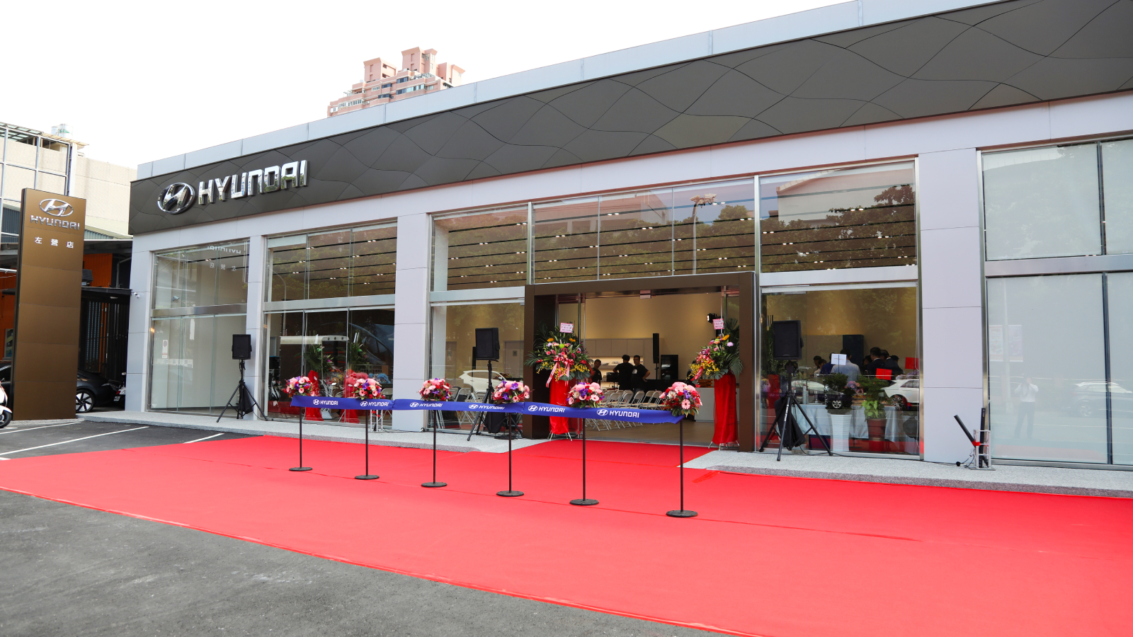 Hyundai左營展示中心開幕,以數位、AI服務打造南部賞車新體驗
