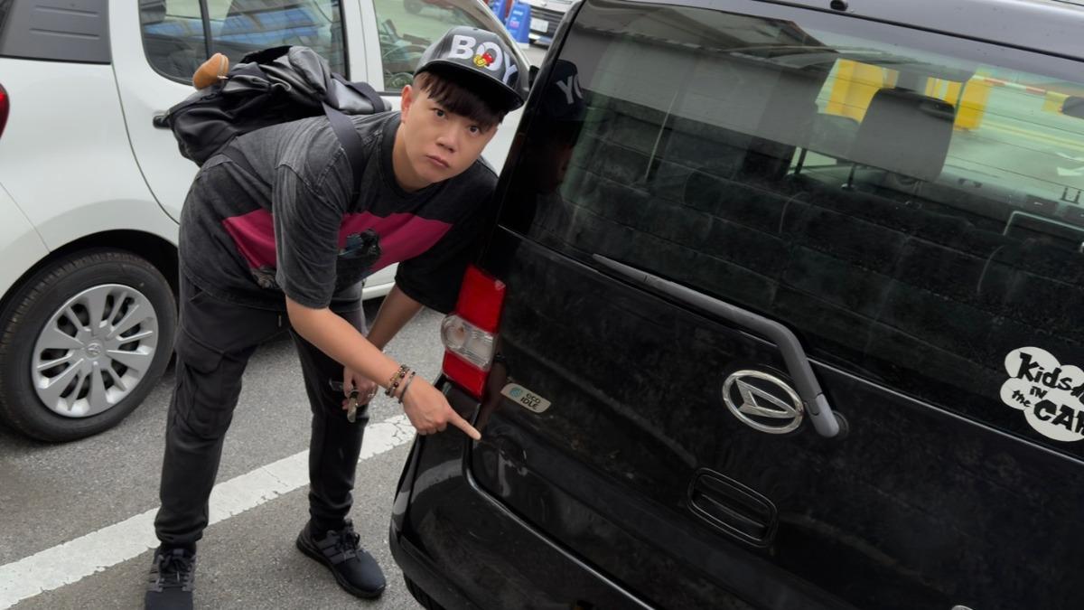 「西瓜哥哥」自爆沖繩租車自駕游釀擦撞!沒保全險賠償金額曝:還好減一半