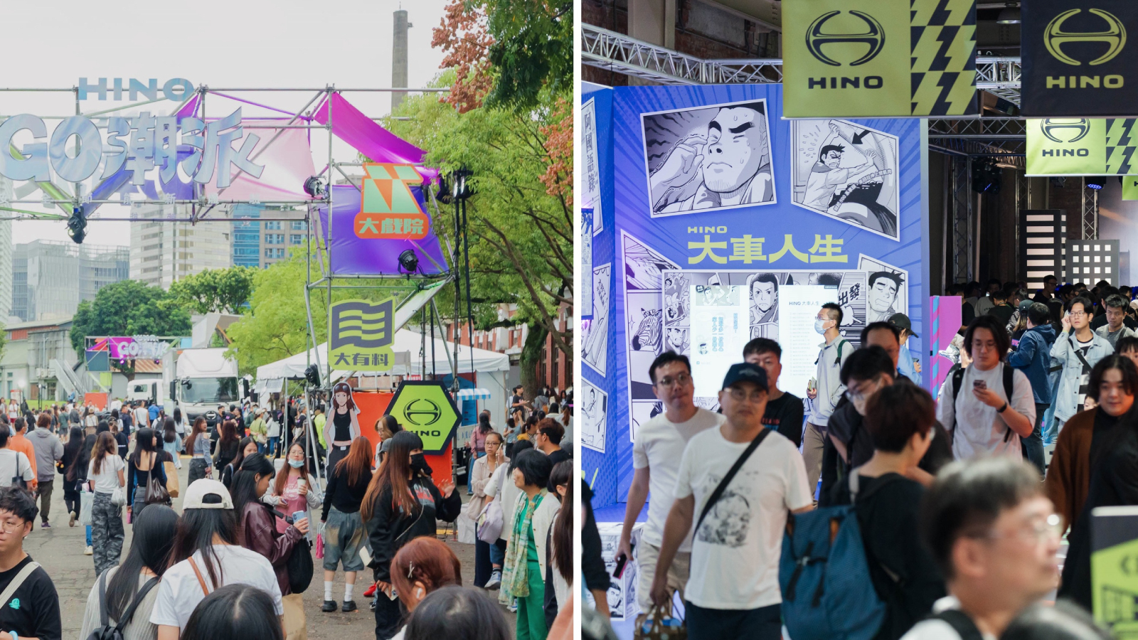 「Hino GO潮派」人潮湧現,攜手韓籍啦啦隊擴大宣揚大車文化