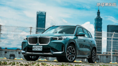 BMW iX1 eDrive20 xLine