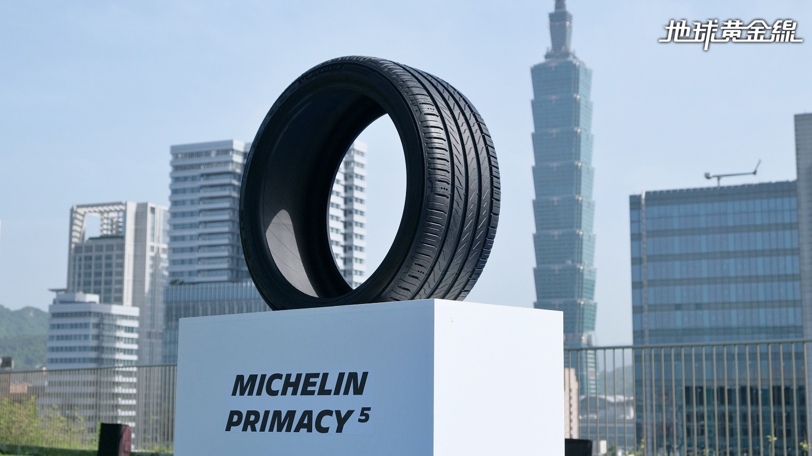 普發現金換新胎，台灣米其林推出限時優惠活動