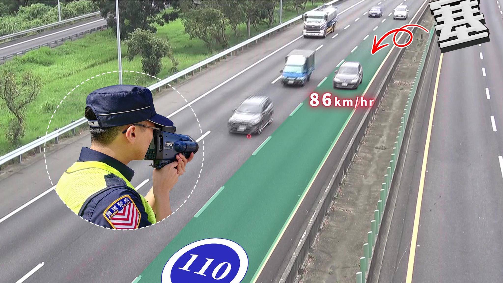國道警察重罰內側車道「烏龜車」！超車道龜速導致塞車開罰1.2萬元