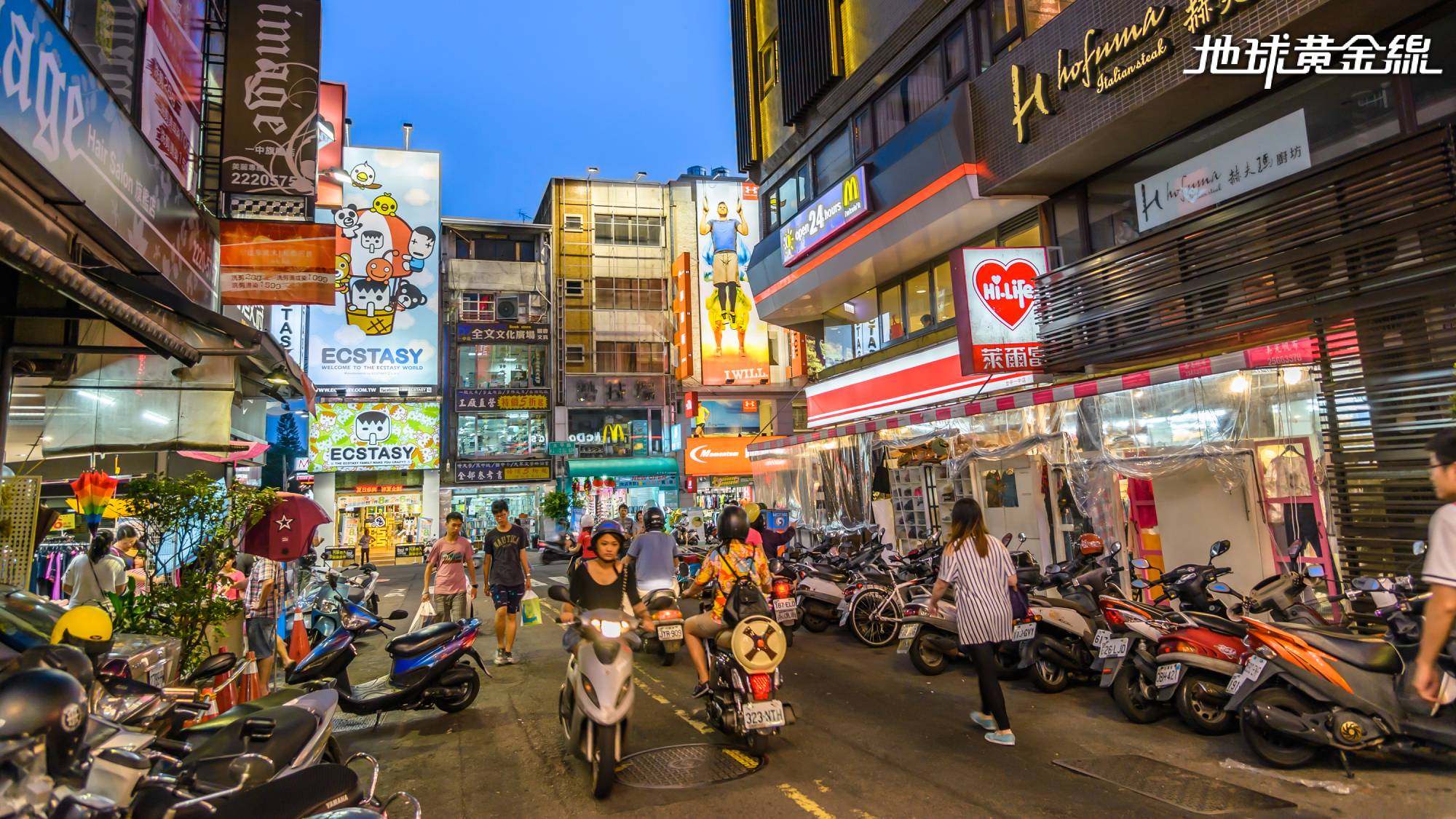 134萬輛機車「未做1事」被註銷牌照！台中一名車主被抓付出代價噴3.9萬元| 地球黃金線