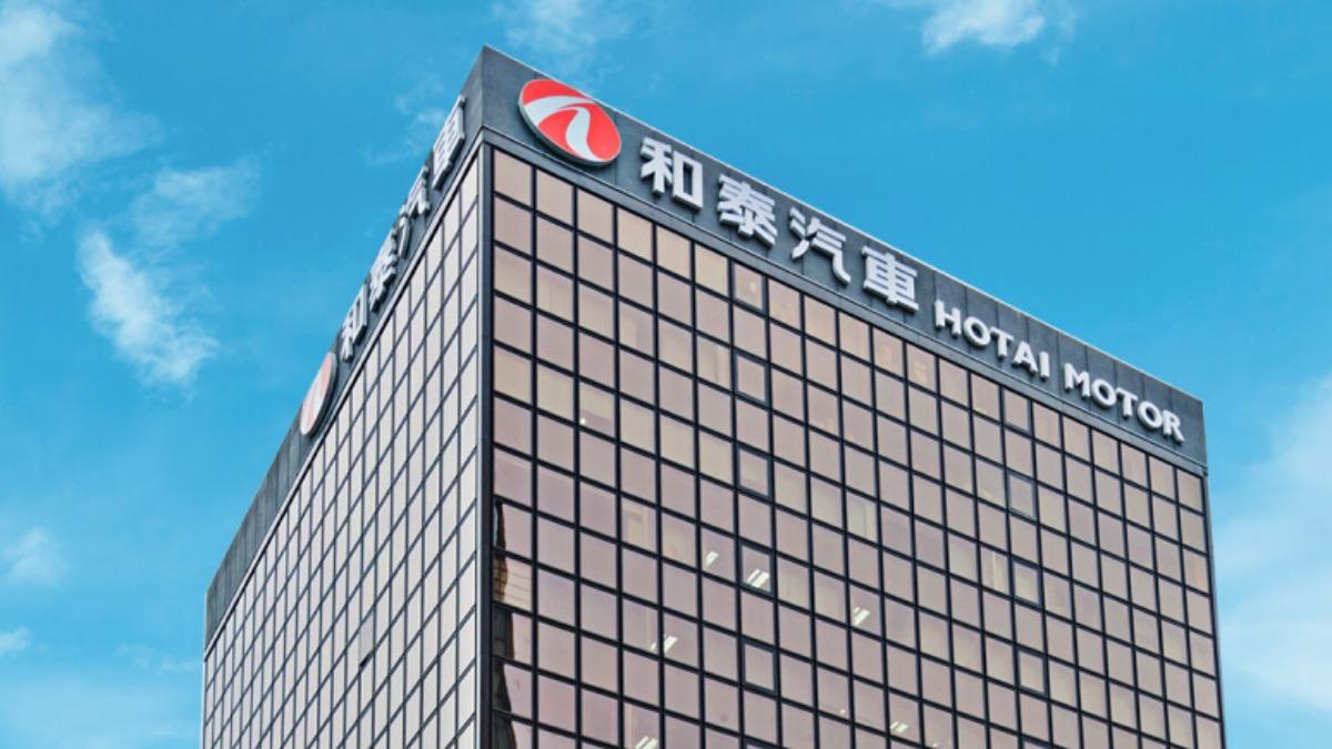 和泰暫停交易原因揭曉！將斥資百億收購HINO經銷商進軍日本商用車市場