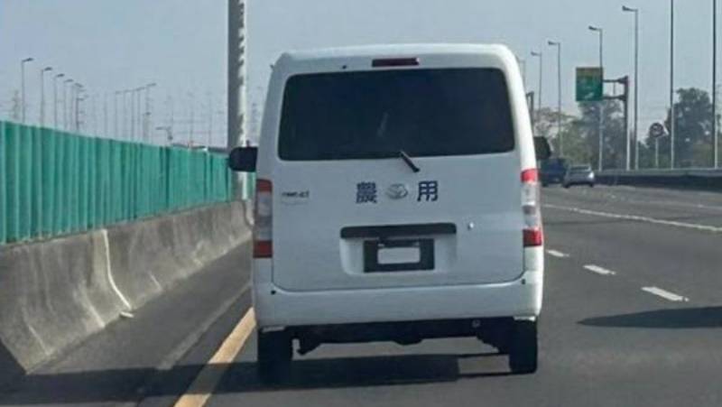 白色Toyota廂型車沒有車牌卻上國道！網驚「貼兩字」竟能開高速公路