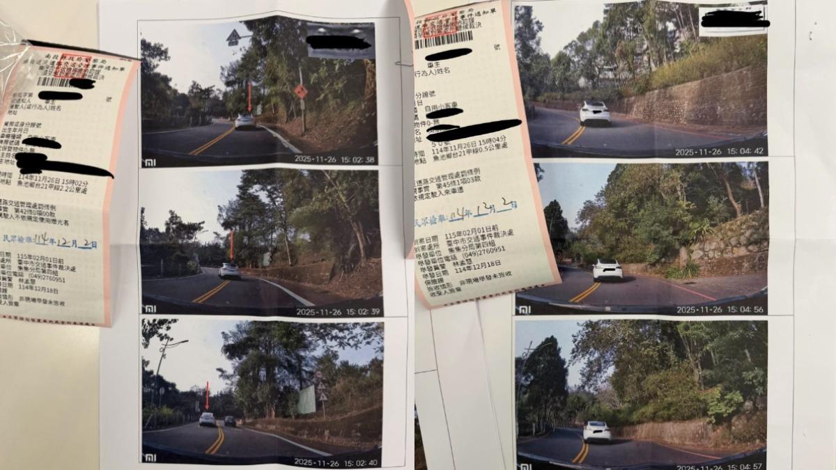 日月潭開車2分鐘2張罰單，駕駛怒喊玩不起掀兩派網友論戰