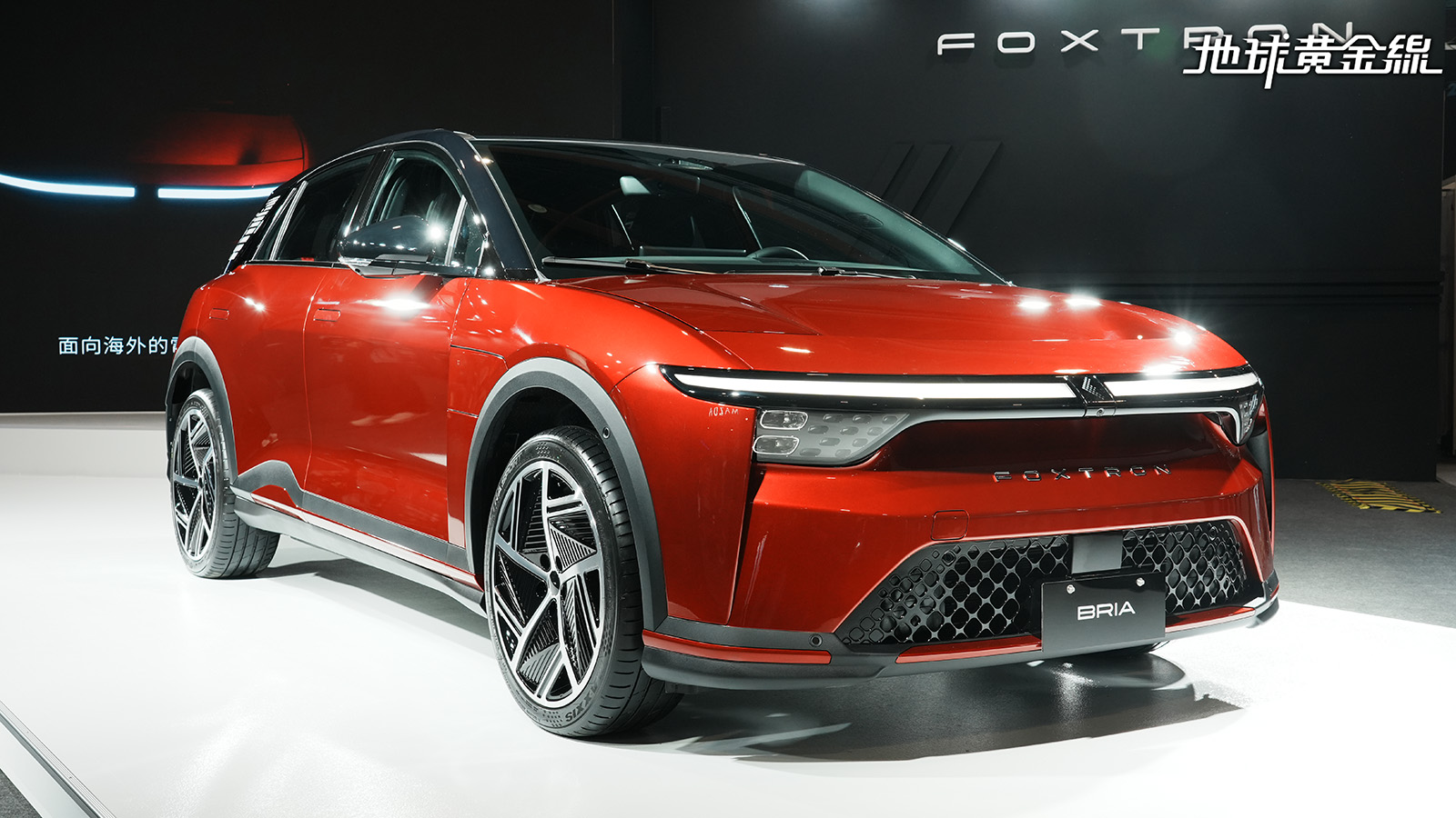 鴻華先進Bria發表後首秀，三車型齊發現身台北車展