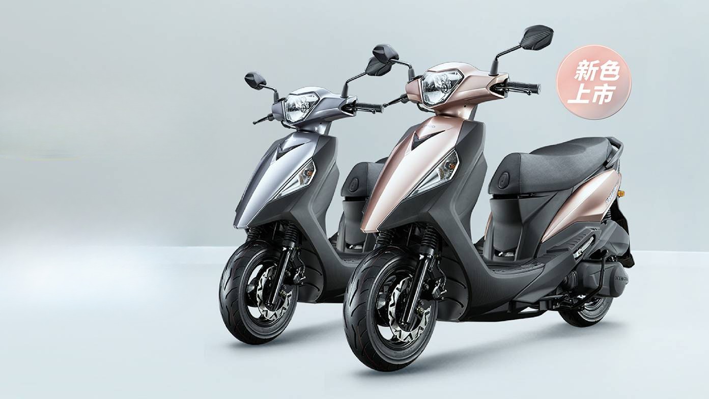 光陽新豪邁125最低入手價48200元起！Kymco替新年式增加2種新色