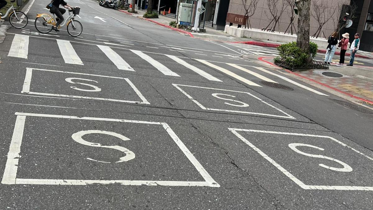 路上出現「S方格」作何用？網友瘋猜歪樓、警方曝效用：小心被罰