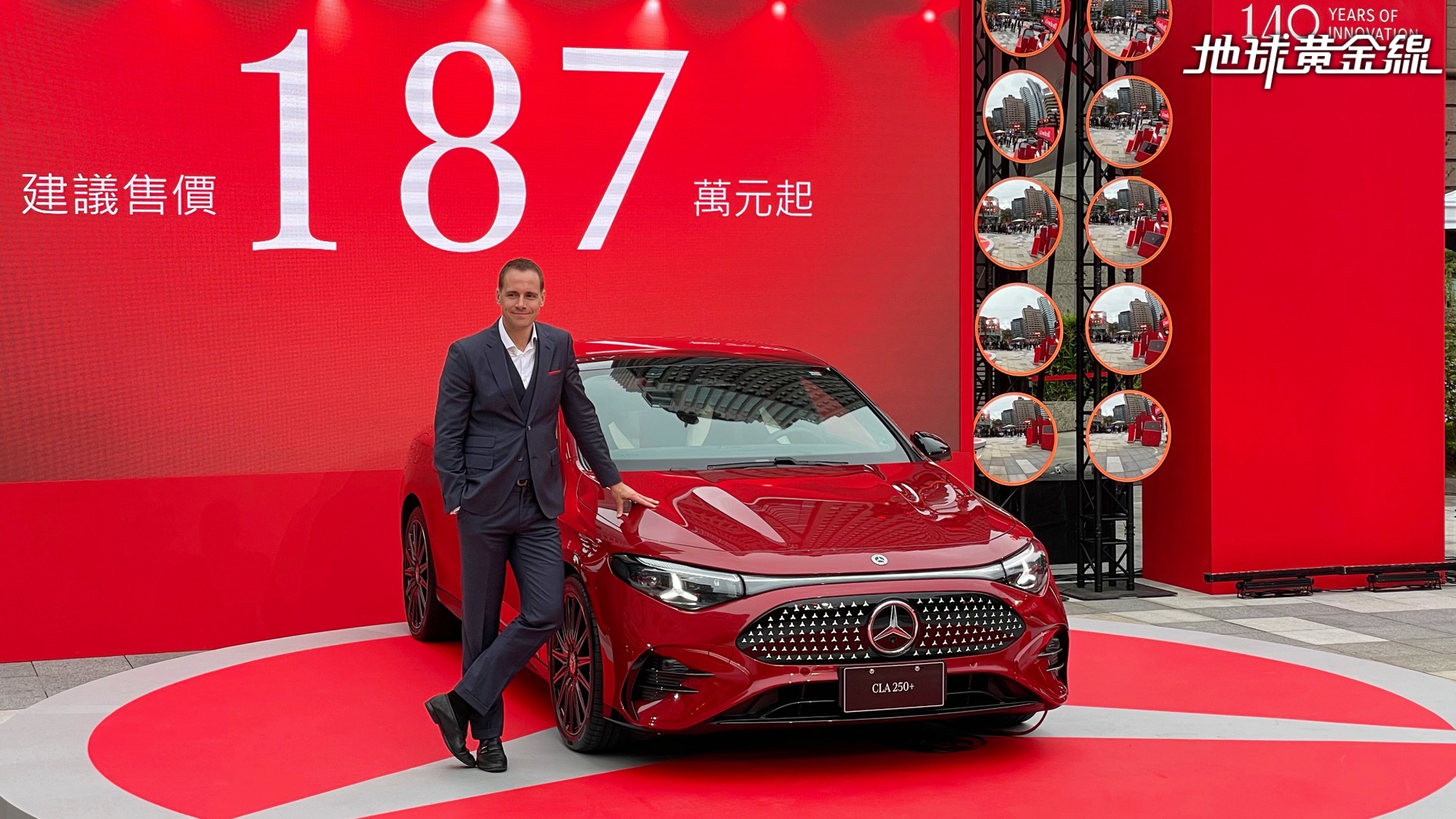 預售價降7萬！全新M-Benz CLA 187萬起開賣