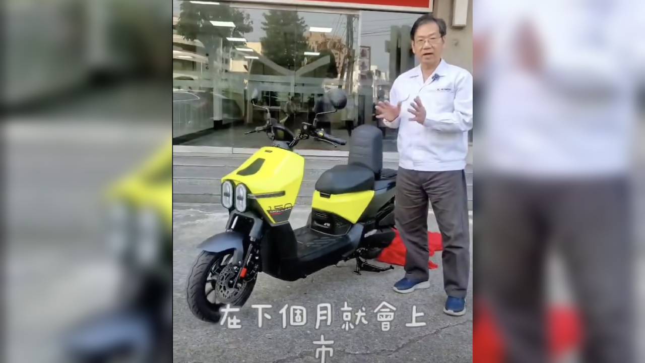 光陽大樂150電推版先登場！Kymco Dollar 150 ABS搶在G7前推出