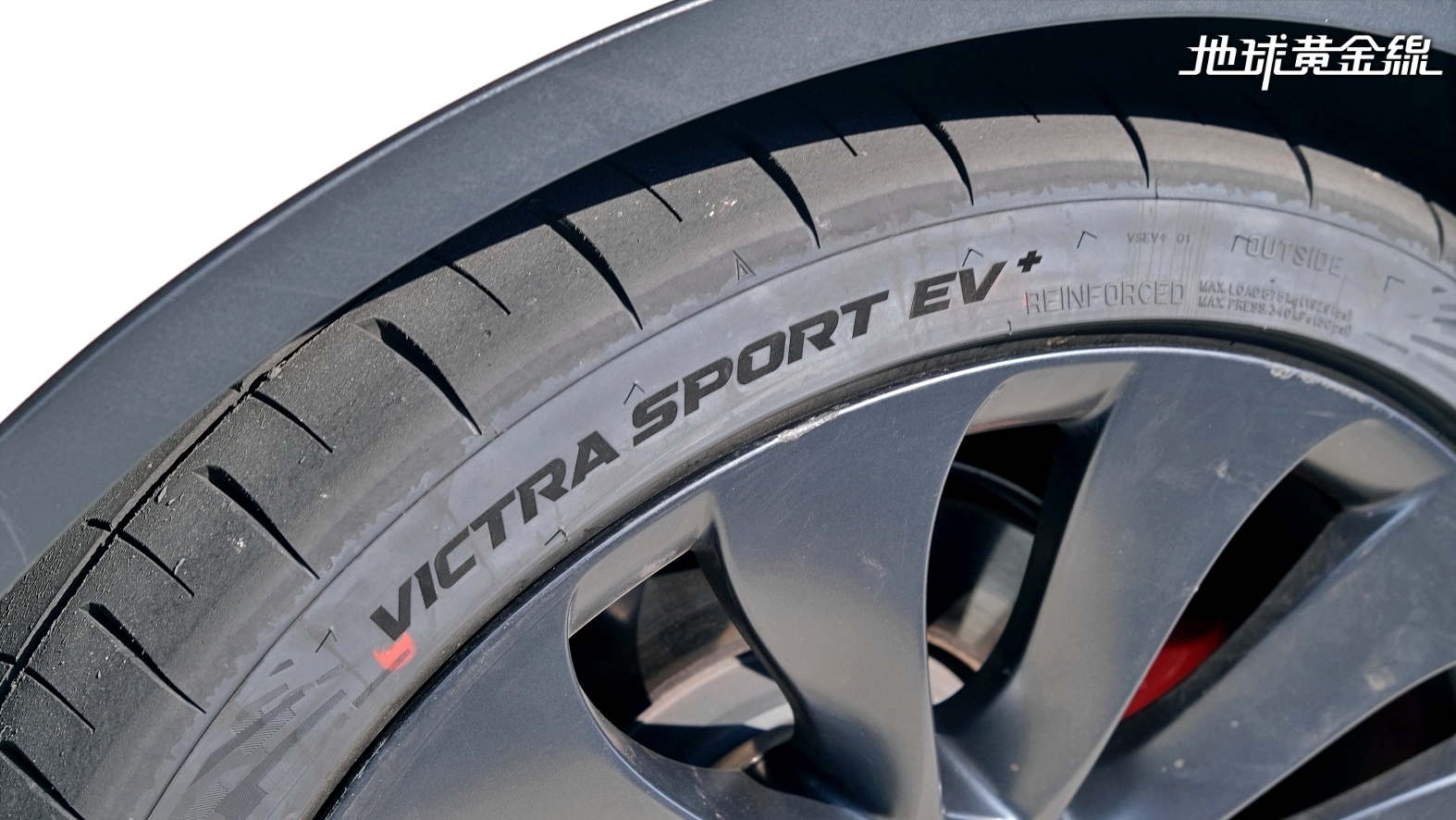 瑪吉斯發表VS-EV+瞄準高階電動車，VR2高性能競技胎同步登場