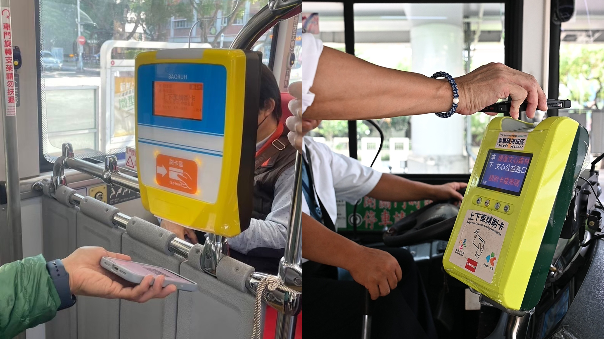 還在翻找悠遊卡？台中市民乘車碼破6.2萬人綁定，手機掃碼就上車