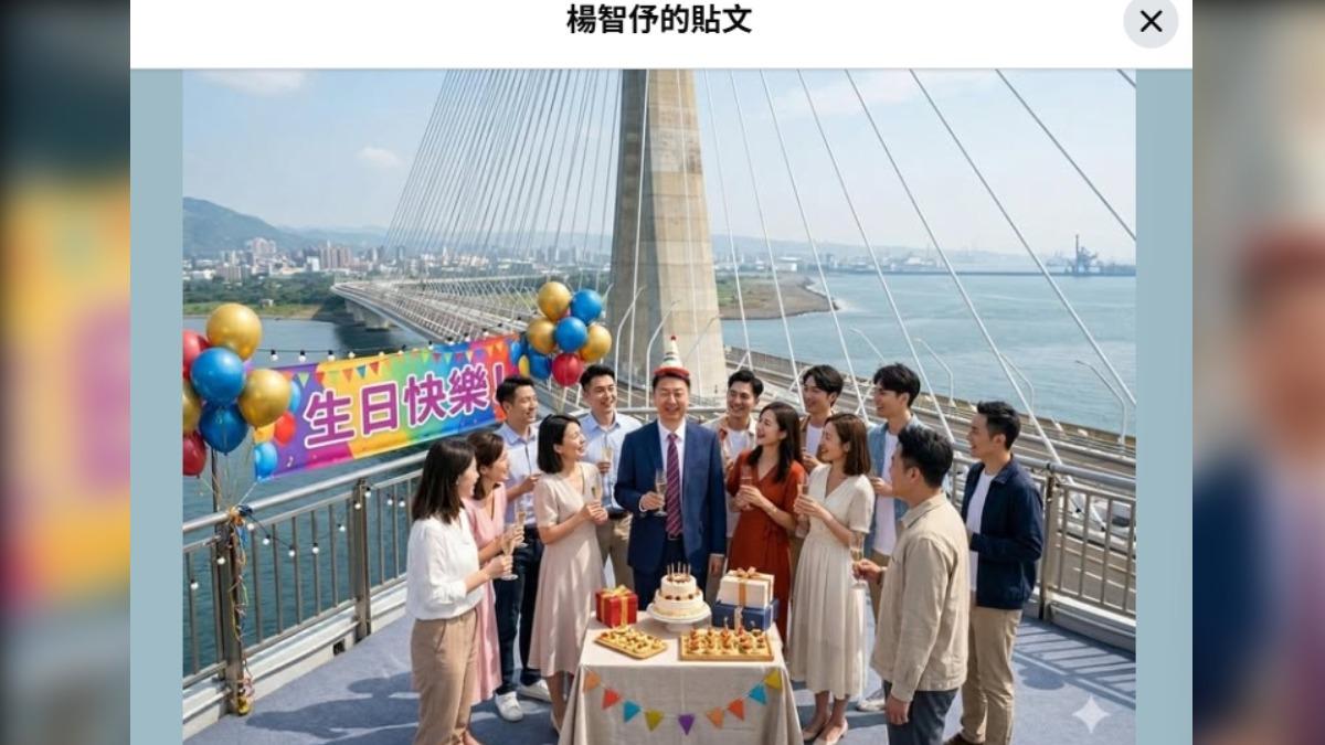 淡江大橋通車日剛好「陳世凱生日」是巧合？全網酸急通車幫部長慶生：難怪怕延後