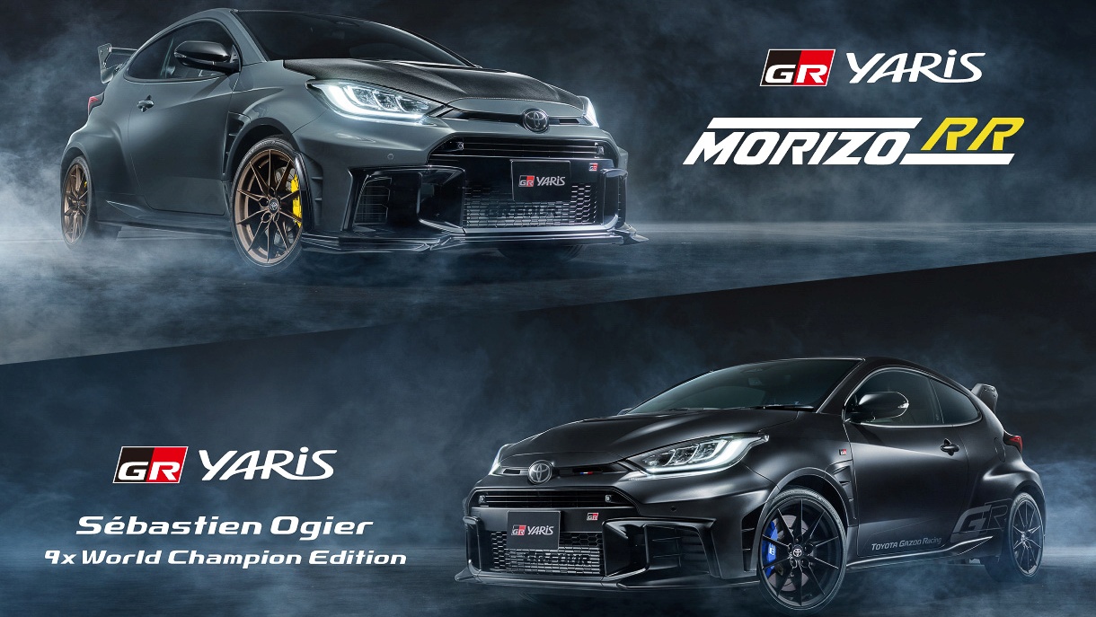 夢幻暴力鴨GR Yaris Morizo​​ RR與Sebastien特仕版開放預訂，限量100台想買先抽籤