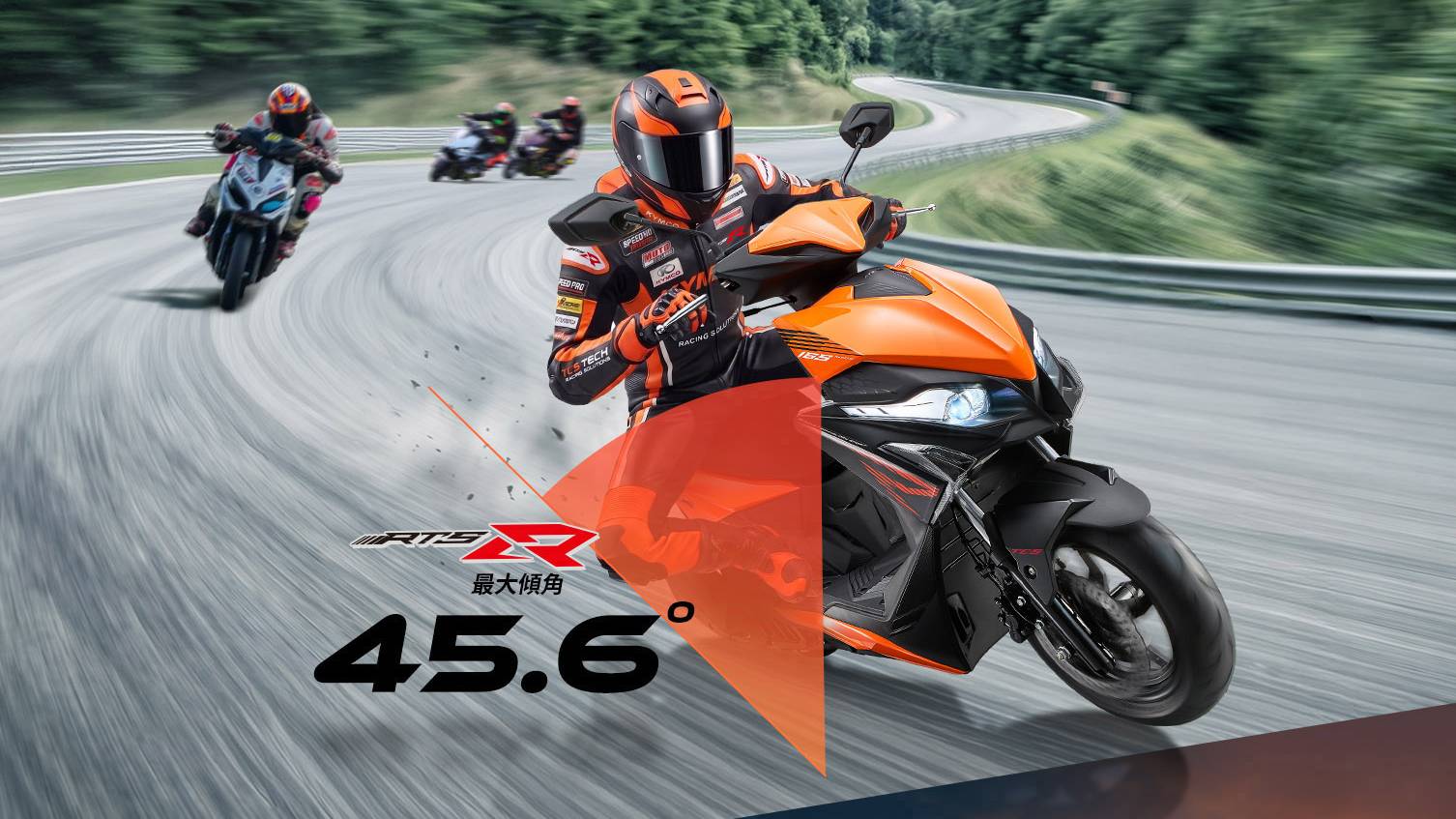 Kymco經銷透露RTS大改款消息！光陽RTS R 165換三代電推再加彎道ABS？