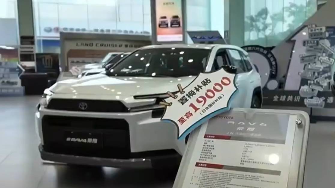 中國燃油車瘋狂大降價為了清庫存！新車砍26%售價新台幣30萬有找