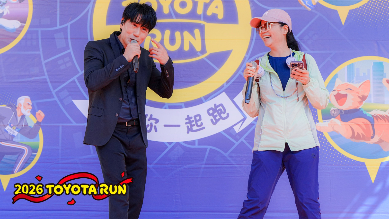 2026 Toyota Run高雄挺你一起跑，金曲歌王羅時豐獻聲伴親子