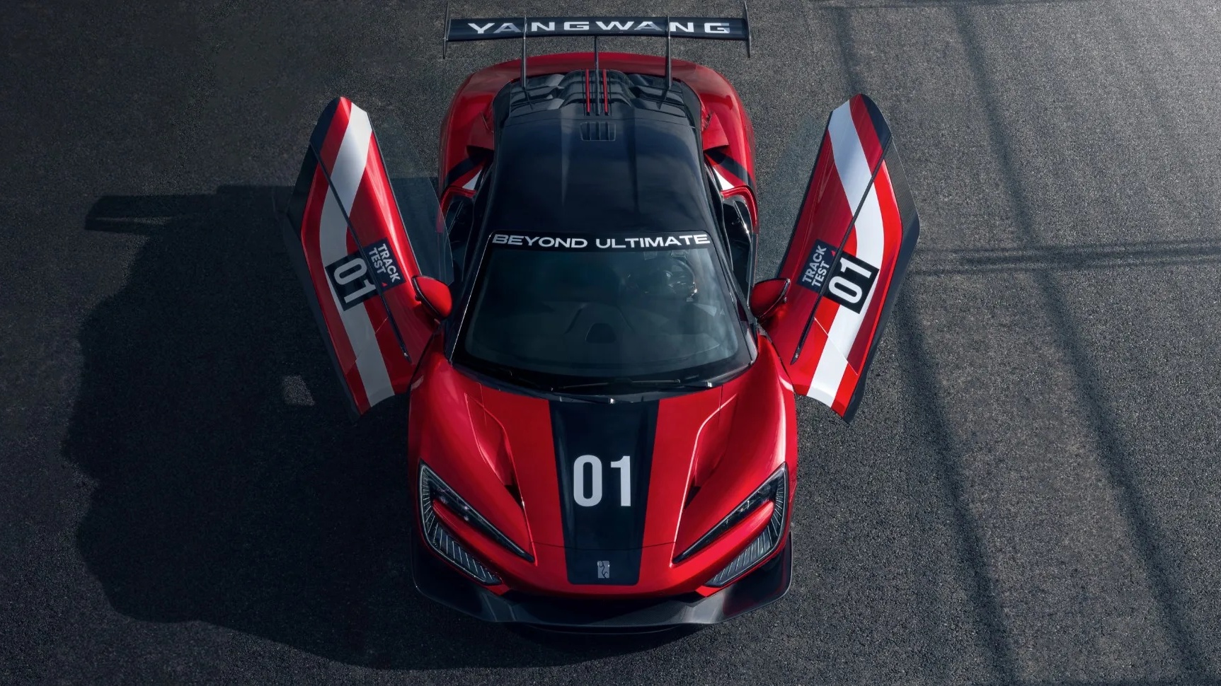 只差1.5秒破500km/h？比亞迪預告仰望U9 Xtreme將再挑戰極速紀錄